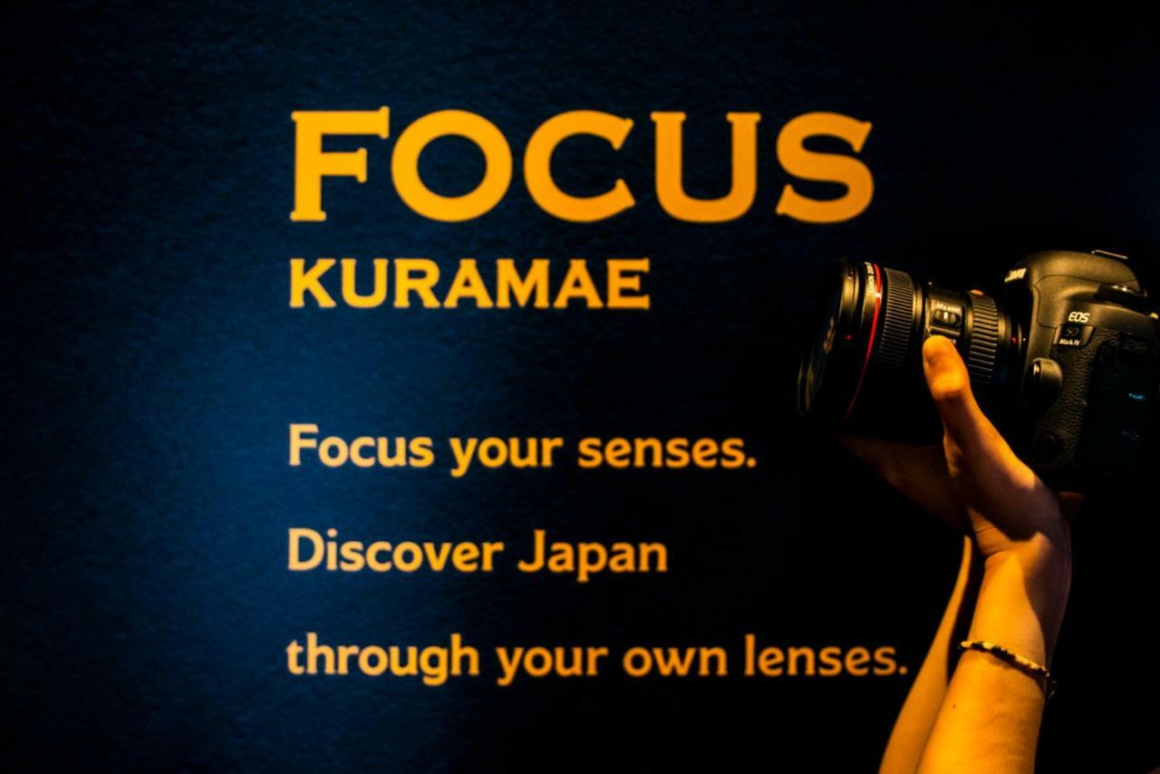 Focus Kuramae Albergue